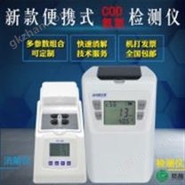 臺(tái)式PH酸度計(jì)