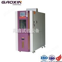 恒溫恒濕試驗(yàn)箱,環(huán)境試驗(yàn)設(shè)備