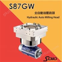 全自動油壓銑頭