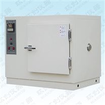 高溫試驗箱