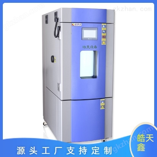 新能源智能高低溫濕熱試驗箱大視窗清晰視覺