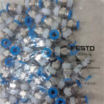 關于FESTO快插接頭結構材質