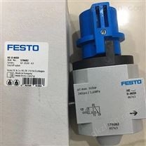 介紹FESTO氣源安全啟動(dòng)閥170681