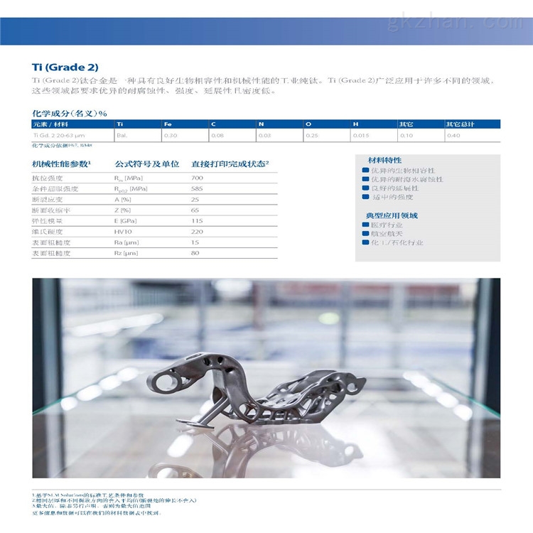 易成三维 金属3D打印机齐全 PVC金属3D打印机 出售