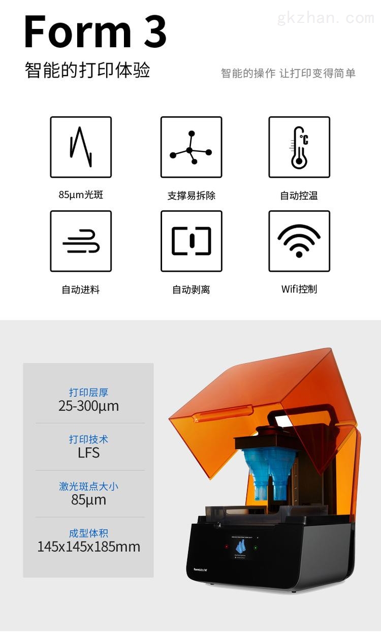 易成三激光3D打印机 报价