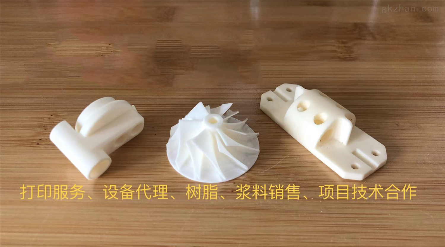 精细DLP陶瓷3d打印-精细光固化3D陶瓷打印<i></i>-<i></i>-精细光固化陶瓷3d打印机