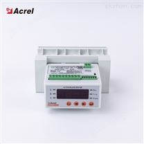 安科瑞低壓線路保護ALP300-5智能保護裝置