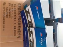 HZD-Z-B-A2-B2-C2-D2智能轴振动监控仪