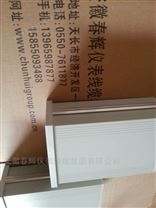 智能瓦振动监测保护仪JM-B-3Z-A1-B2-C2-D1