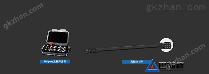 高精度三維掃描儀, 全局式三維掃描儀,計(jì)量級(jí)3D掃描儀
