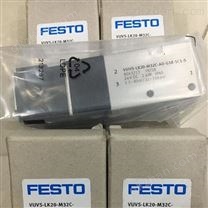 新產(chǎn)品緊湊型電磁閥德國FESTO費斯托