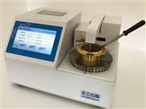 KS-3000開口閃點全自動測定儀