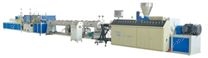 PVC管一出二挤出生产线