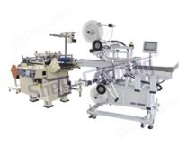 S218 保護(hù)膜雙面貼標(biāo)系統(tǒng)（膜切機(jī)）