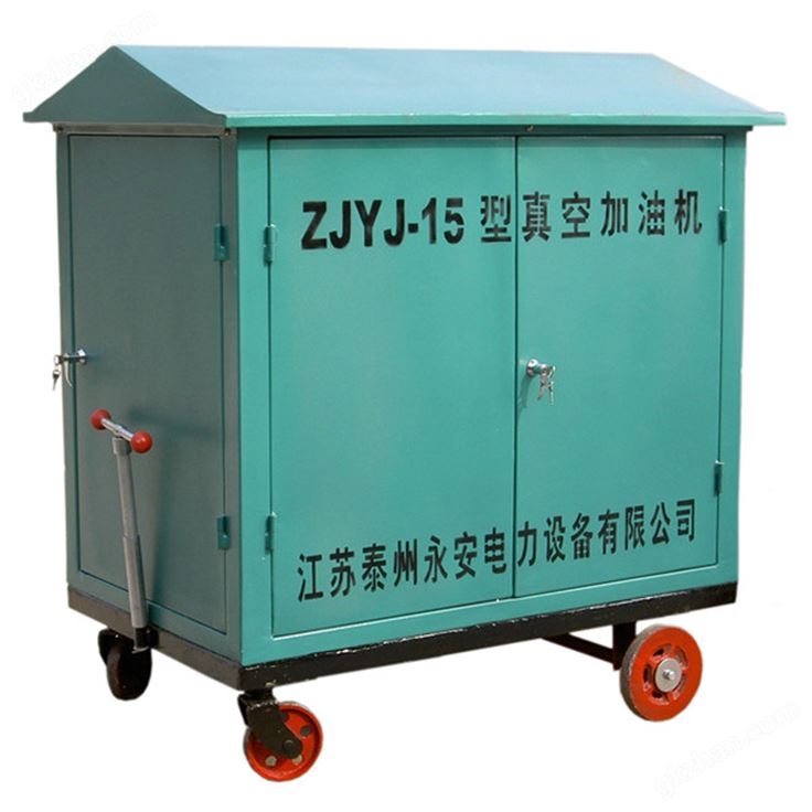 ZLYJ型系列真空加油机 （封闭式带油盘）