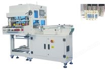 ZF-X450-T袖口式自動封口機