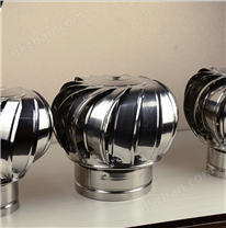 無動力屋頂風機