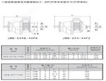 法蘭聯接型(6.5~30F)(不帶電機)