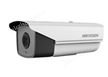 海康DS-2CD5A26EFWD-IZ(H)(S)200万红外筒型网络摄像机
