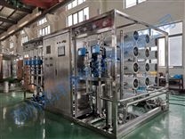 保健品、口服液 純化水設(shè)備