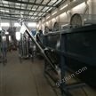 典美机械 ?沉浮漂洗槽 塑料回收设备