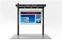 HB-OD55-DZT 55寸+32寸双屏户外电子阅报栏