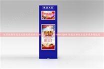 HB-OD22-L 22寸立式户外广告机 带灯箱