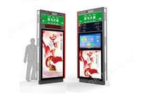 HB-OD55-L LCD屏指示牌 液晶指路牌