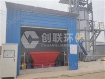 猪场无害化处理破碎机