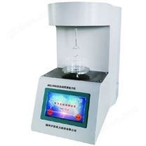 HSZL3000型全自動界面張力測定儀