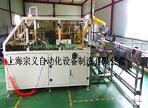 ZYK-01KH型全自動紙盒成型機(jī)（飛機(jī)...