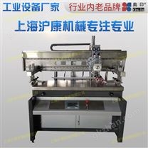 DSP-1400大型平面絲印機(jī)