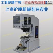 DP-240D表面印面機(jī)