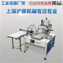 AY-XY400C四工位轉盤伺服網印機