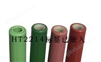 RFID高頻（HF)紗管專用標簽HT22143