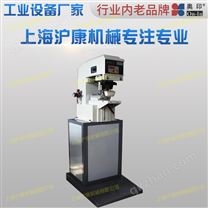 DP-270中型移印機(jī)