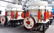 液壓圓錐破碎機