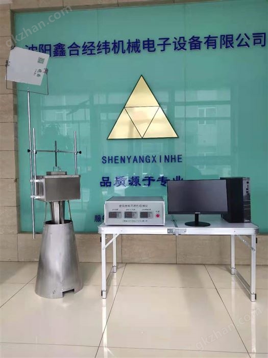 建筑材料不燃性检测设备