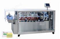 DGS-118微型口服液塑料瓶自動成型灌封機(jī)