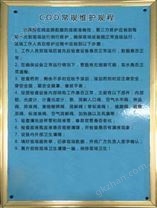 自動連續(xù)監(jiān)測（水）設(shè)備運營服務(wù)