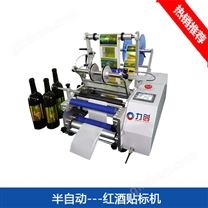 半自動圓瓶貼標機