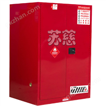 SC9000R可燃液體安全儲存柜