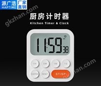 5249学生计时器厨房煮蛋定时器厂家