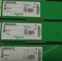 施耐德140昆騰PLC