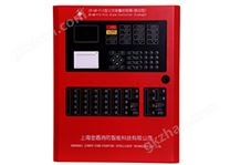 JB-QB-F13火災報警控制器（聯動型）