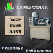 膏液兩用灌裝機(jī)（電動(dòng)）