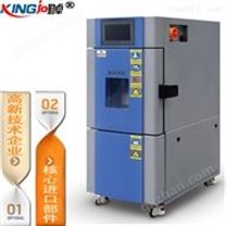 高低溫恒溫恒濕濕熱環(huán)境測(cè)試箱