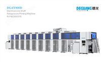 DGAY850.1050D电子轴凹版彩印机