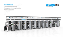 DNAY800.1100B电脑套色凹版彩印机