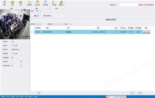 基于RFID無人值守倉庫管理系統